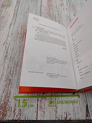 Недурные слова