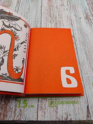 Недурные слова