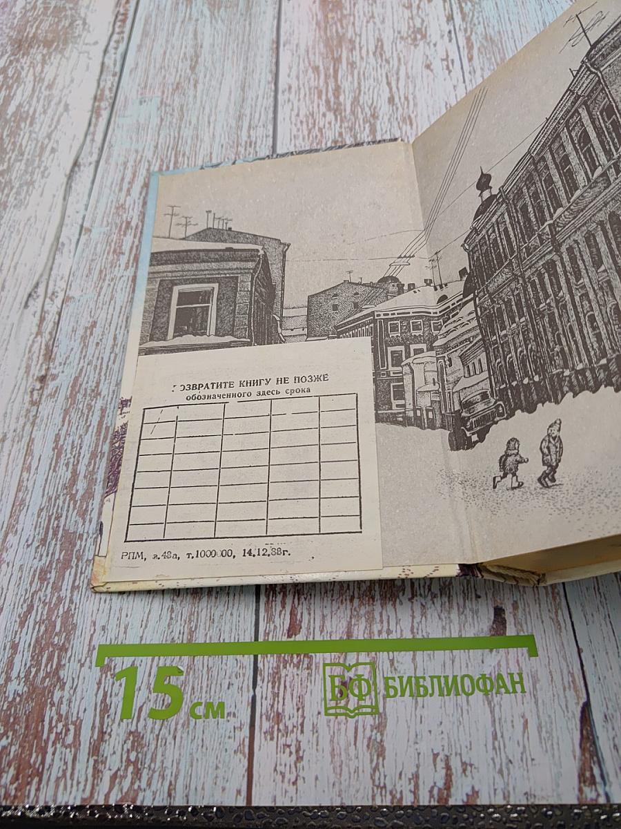 Вдали музыка и огни