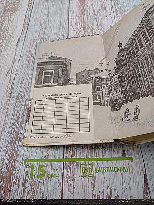 Вдали музыка и огни