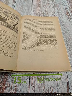 Записки Звездочета Сириуса