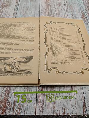 Записки Звездочета Сириуса