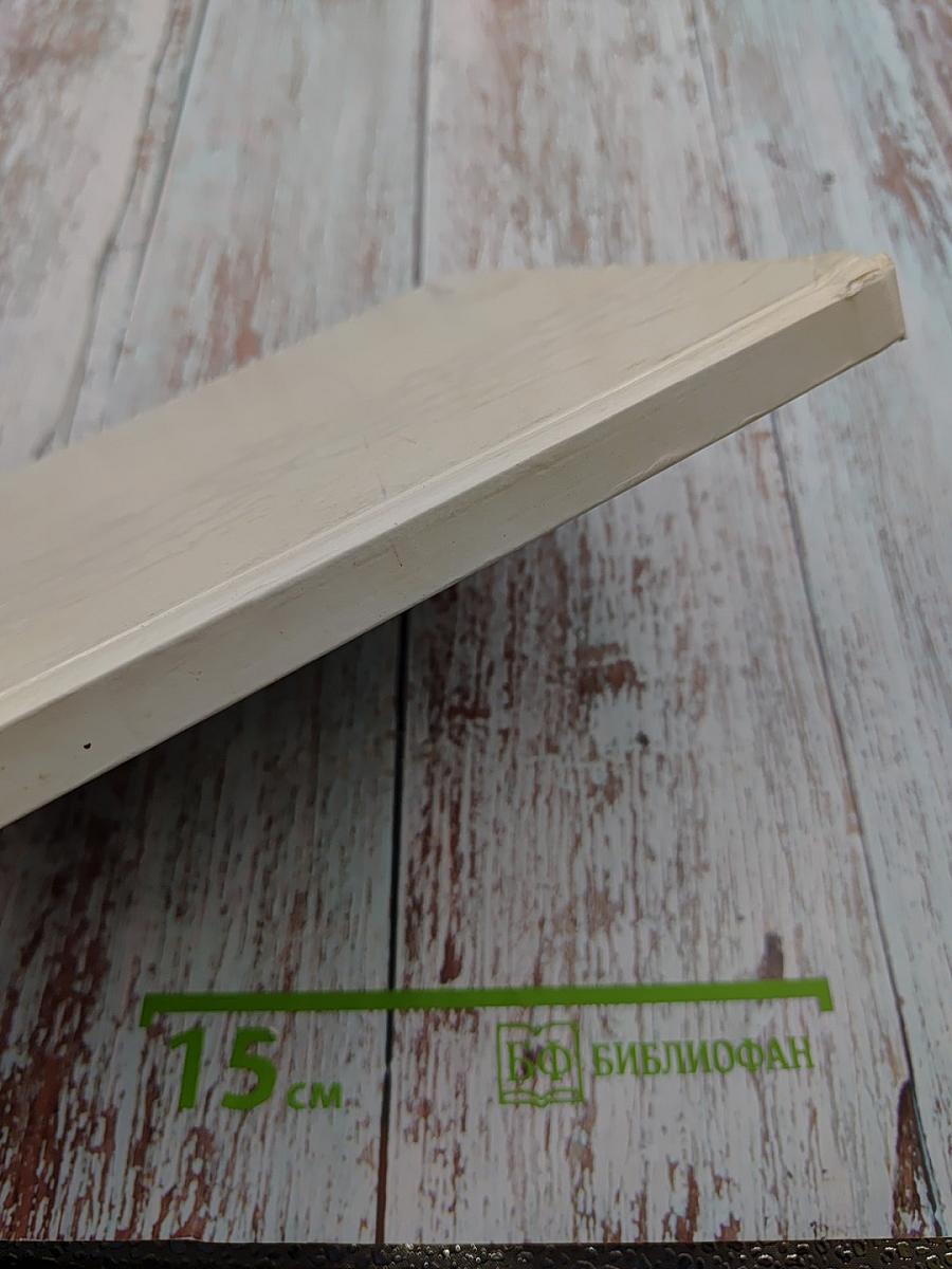 Записки Звездочета Сириуса