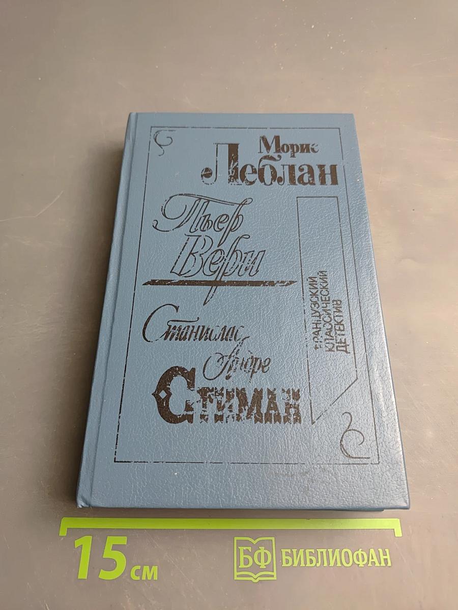 Остров тридцати гробов. Убийство деда Мороза. Шесть мертвецов