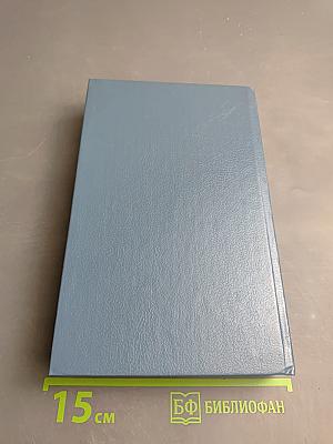 Остров тридцати гробов. Убийство деда Мороза. Шесть мертвецов