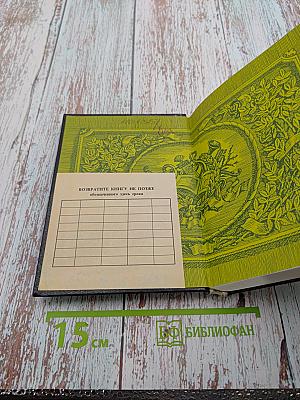 Утренняя песнь в Джунглях