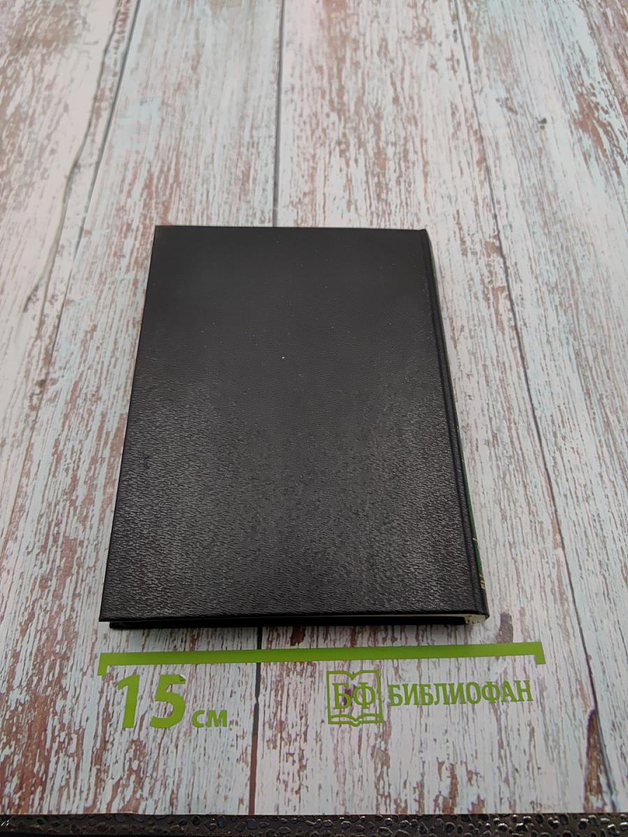 Утренняя песнь в Джунглях