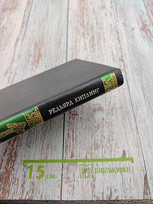 Утренняя песнь в Джунглях