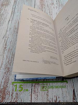 Ветер и крылья. Новые дороги