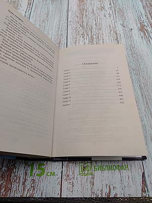 Ветер и крылья. Новые дороги