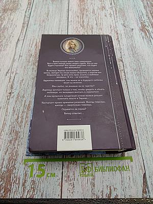 Ветер и крылья. Новые дороги