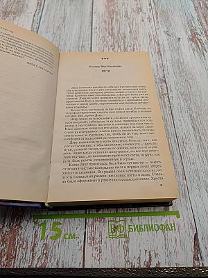 Мир Роджера Желязны. Лорд Фантастики