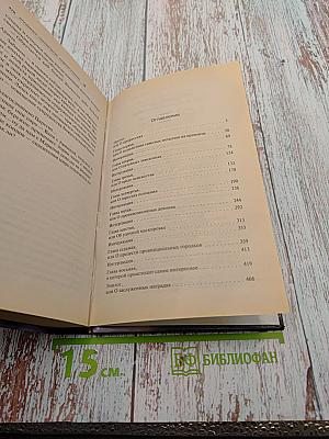 Кот, который умел искать мыши