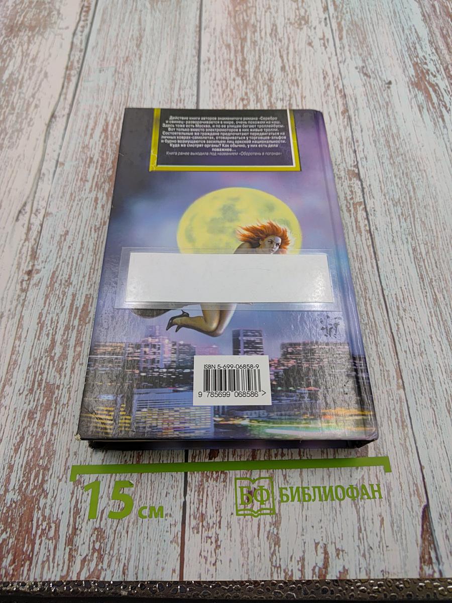 Кот, который умел искать мыши