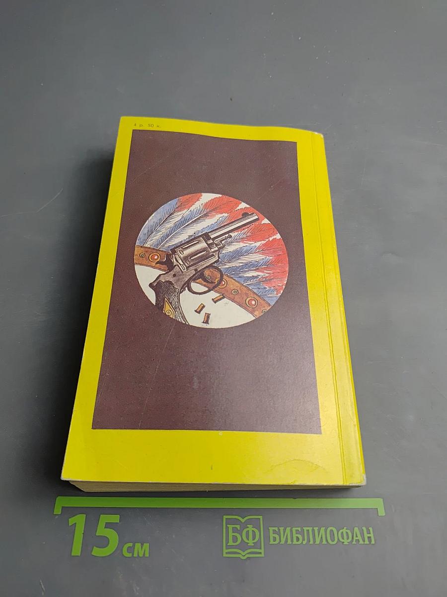 Ночь над прерией