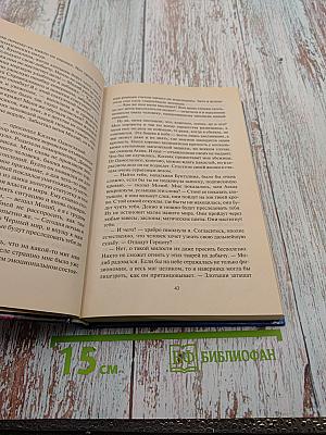 Оттенок техногенный