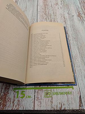 Оттенок техногенный