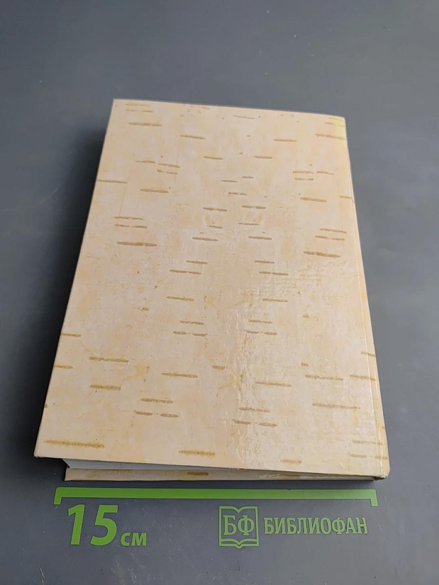 Одна на всех Победа: Поэтическая антология