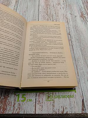 Лев и Ягуар