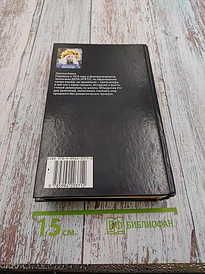 Лев и Ягуар