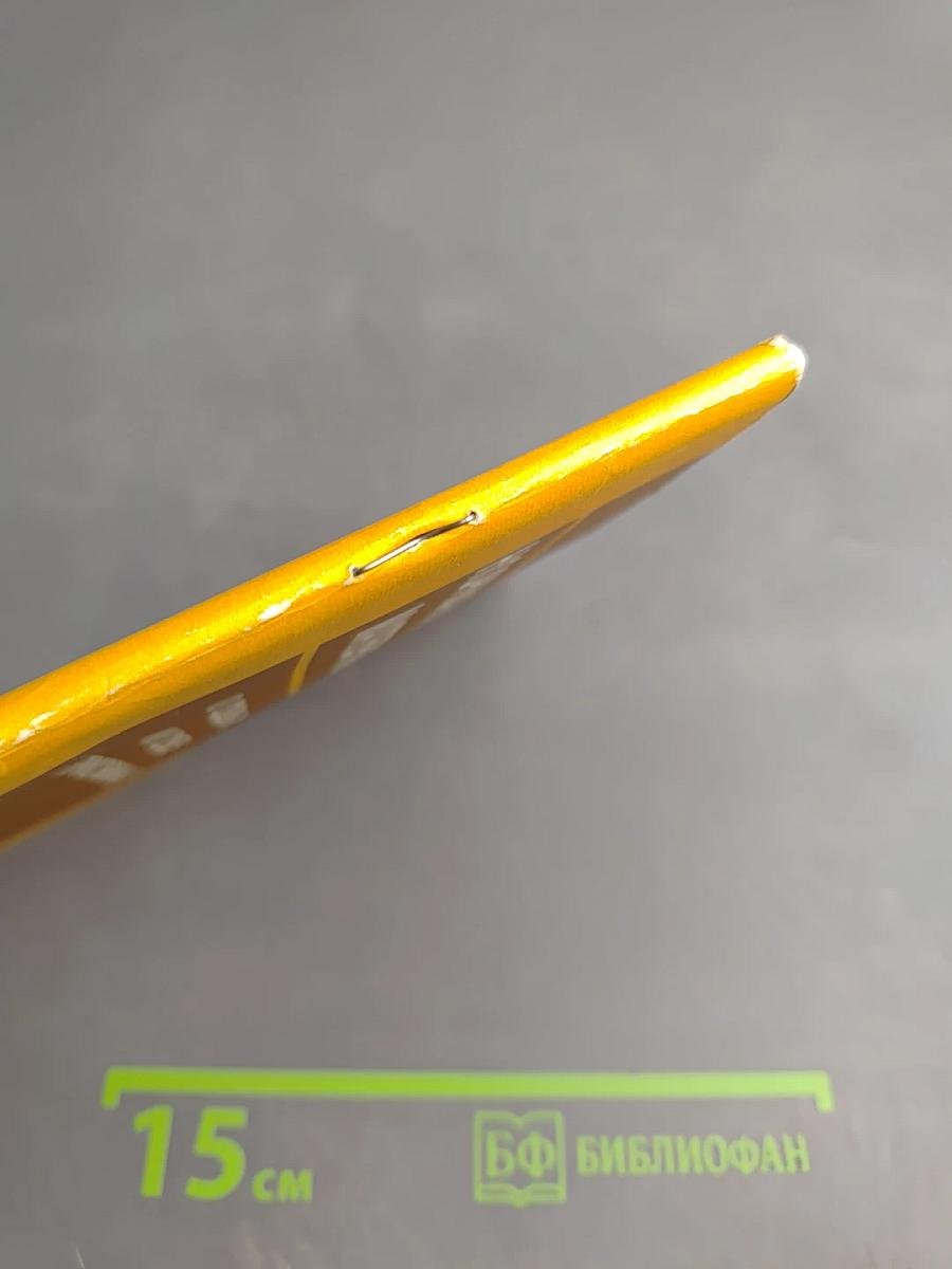 Нормативные материалы о судьях и суде присяжных