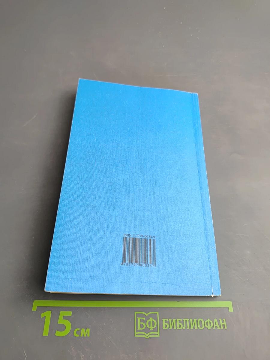 Кодекс законов о труде Российской Федерации