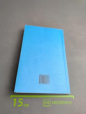 Кодекс законов о труде Российской Федерации