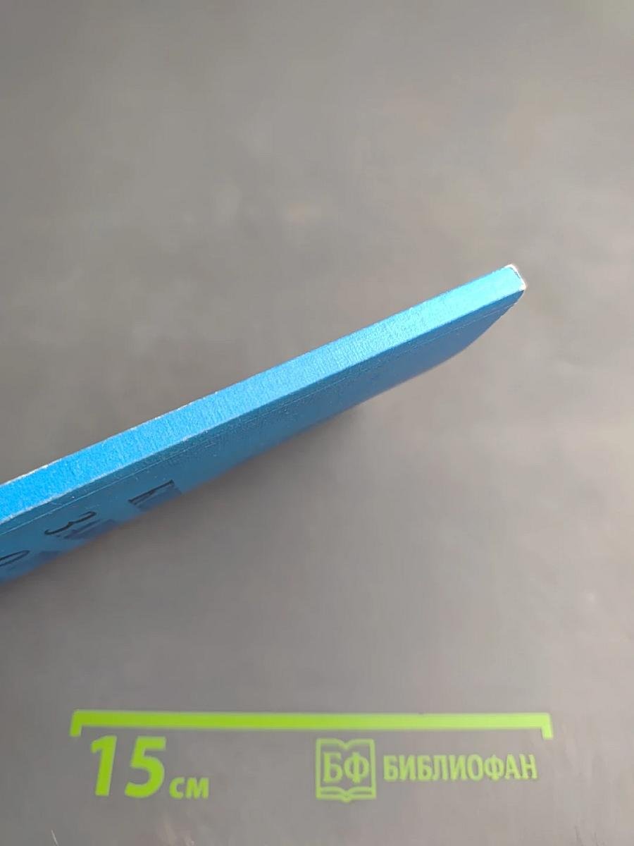 Кодекс законов о труде Российской Федерации