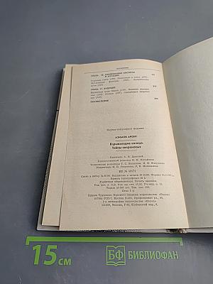 Взрывающиеся солнца. Тайны сверхновых