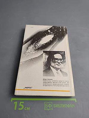 Взрывающиеся солнца. Тайны сверхновых