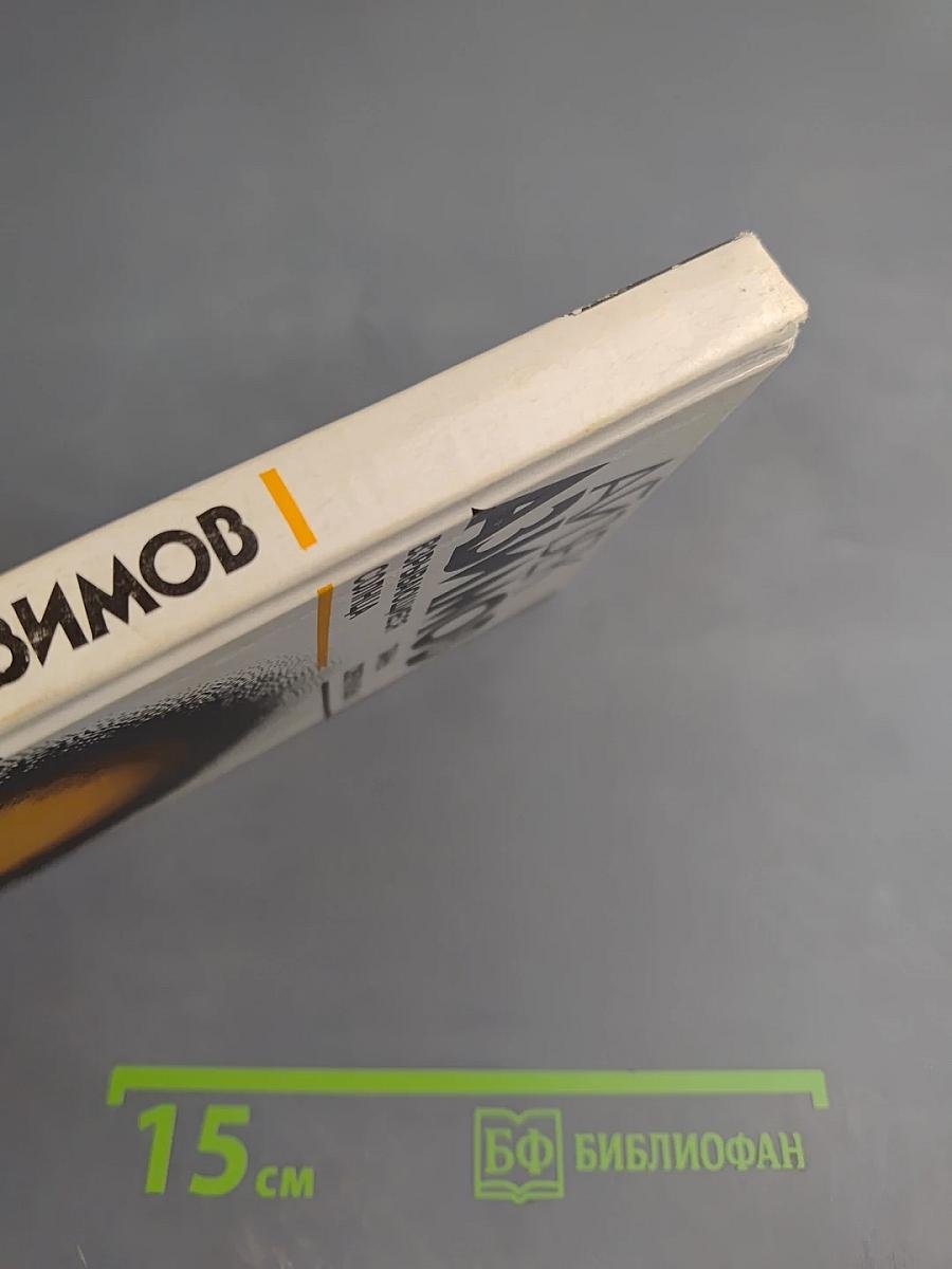 Взрывающиеся солнца. Тайны сверхновых