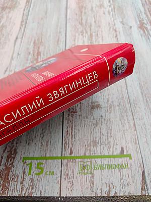 Вихри Валгаллы