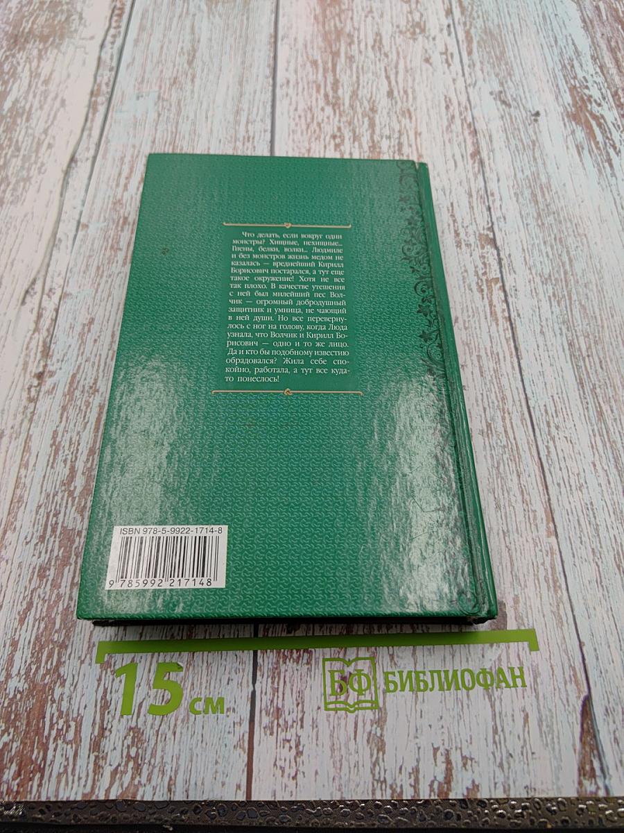 Ну, понеслось!