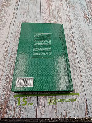 Ну, понеслось!