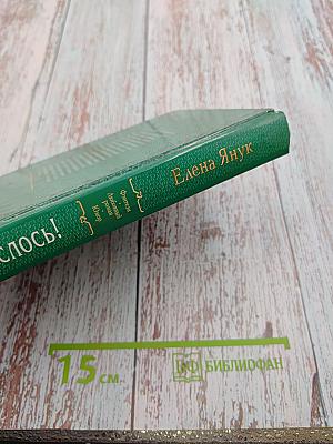 Ну, понеслось!