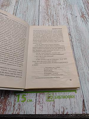 Штуцер и тесак