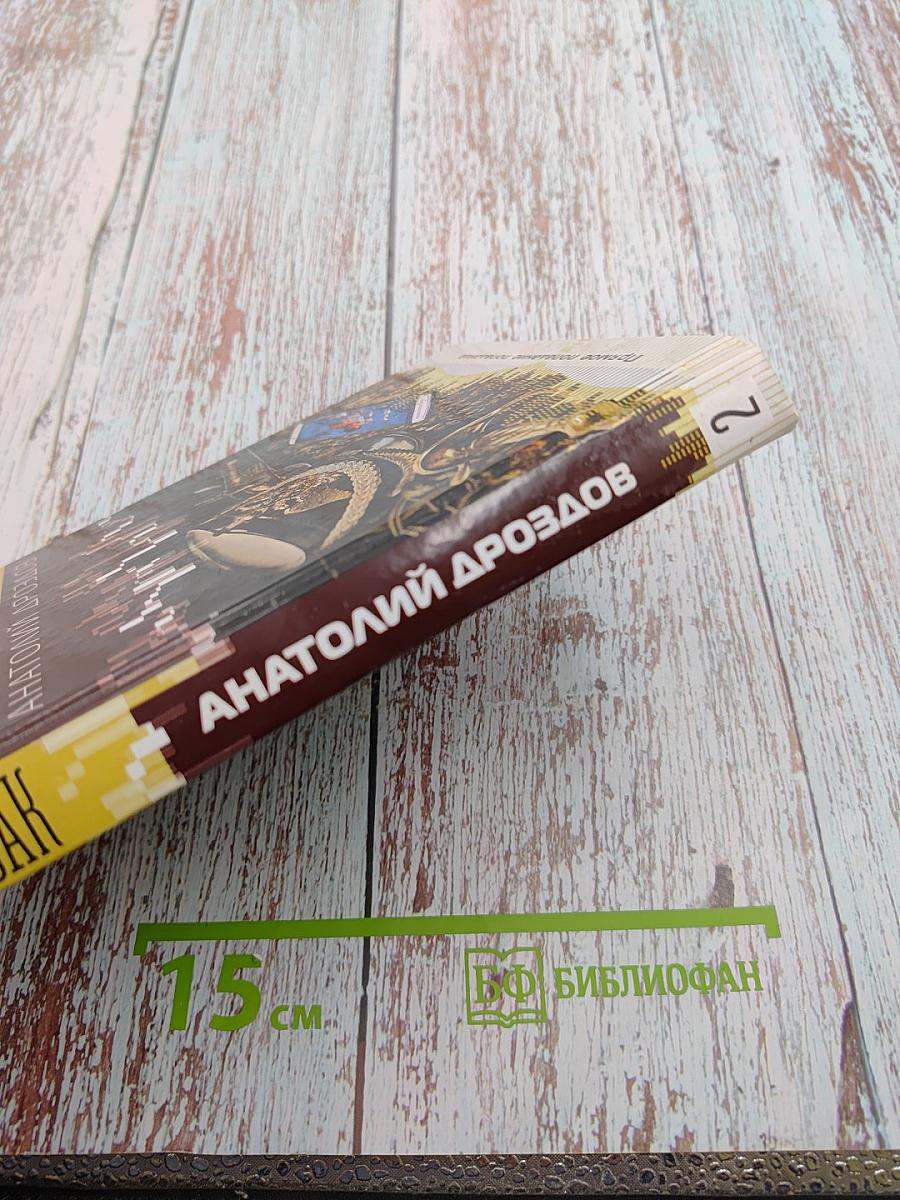 Штуцер и тесак