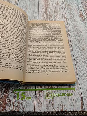 Рассмешить богов