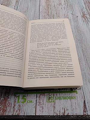 Собрание сочинений американского периода. Лолита. Смех в темноте