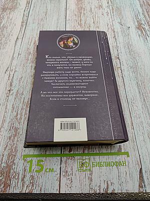 Маруся. Провинциальные игры