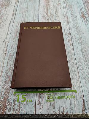 Собрание сочинений в пяти томах. Том 3