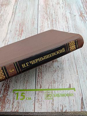 Собрание сочинений в пяти томах. Том 3