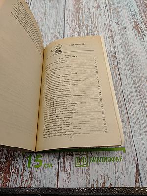 Раз - Картошка. Два - Капуста