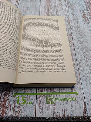 Итальянская новелла Возрождения