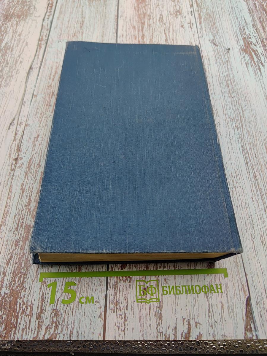 Итальянская новелла Возрождения