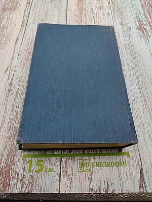 Итальянская новелла Возрождения