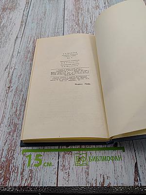 Собрание сочинений в десяти томах. Том 5. Угрюм-река