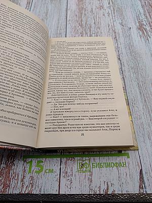 Три мушкетера