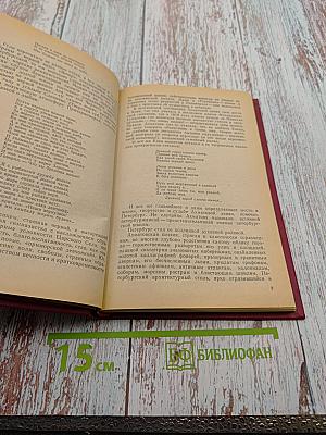 Анна Ахматова. Жизнь и творчество