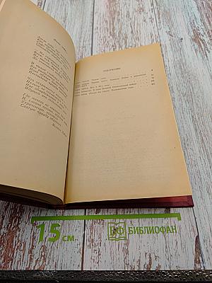 Анна Ахматова. Жизнь и творчество